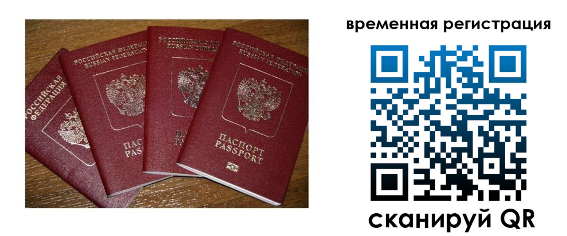 найти адрес прописки в Южно-Сухокумске